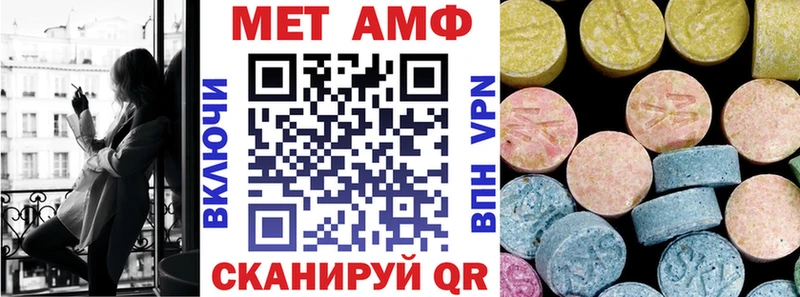 нарко площадка какой сайт  Ильский  АМФЕТАМИН Розовый 