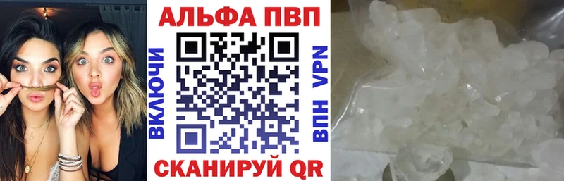 хочу   hydra маркетплейс  A PVP кристаллы  Ильский 