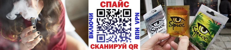 Бутират GHB  Ильский 