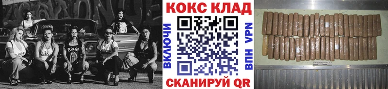 COCAIN Fish Scale  hydra сайт  Ильский 