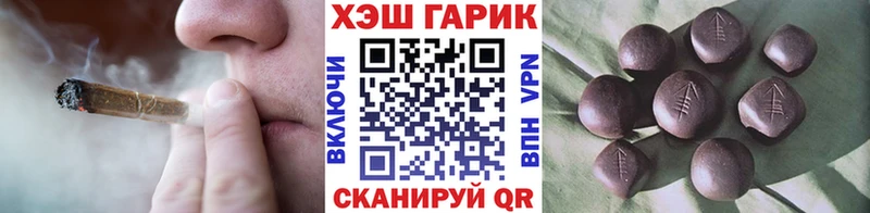 Гашиш ice o lator  Ильский 