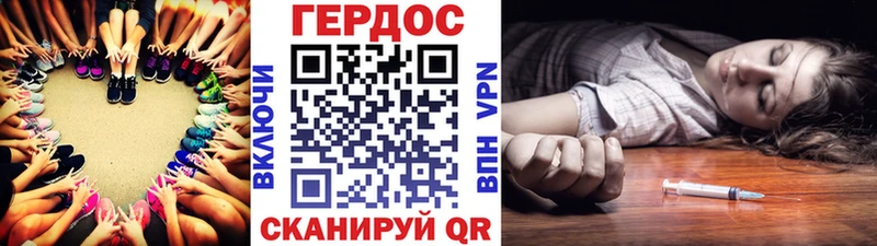 ГЕРОИН хмурый  Ильский 