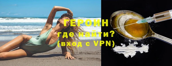 марки nbome Медвежьегорск