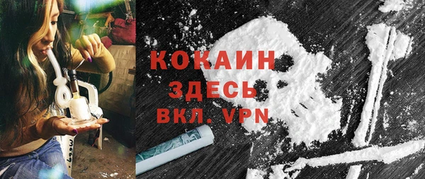марки nbome Медвежьегорск