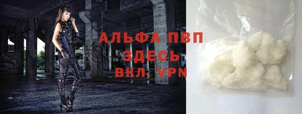 амф Ачинск