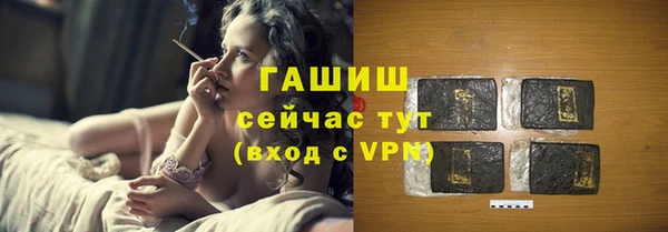 apvp Абинск