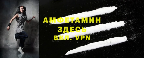 марихуана Бердск