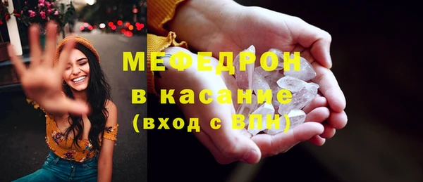 ПСИЛОЦИБИНОВЫЕ ГРИБЫ Мегион