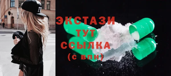 apvp Абинск