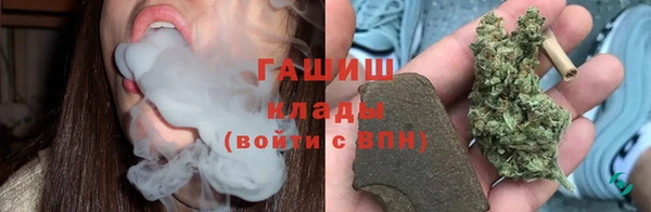 ПСИЛОЦИБИНОВЫЕ ГРИБЫ Мегион
