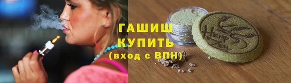 марки nbome Медногорск