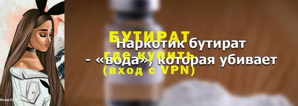 прущий лед Абдулино