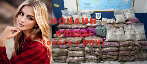 ПСИЛОЦИБИНОВЫЕ ГРИБЫ Мегион