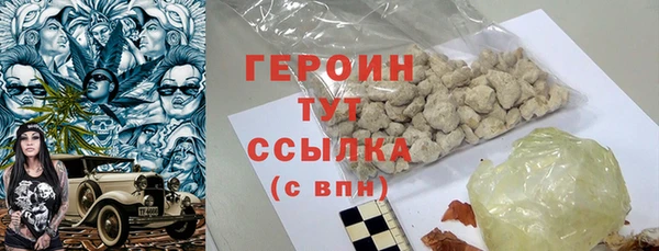 марки nbome Медногорск
