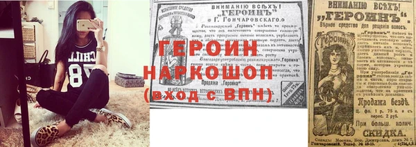 марки nbome Медвежьегорск