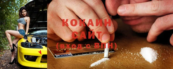 прущий лед Абдулино