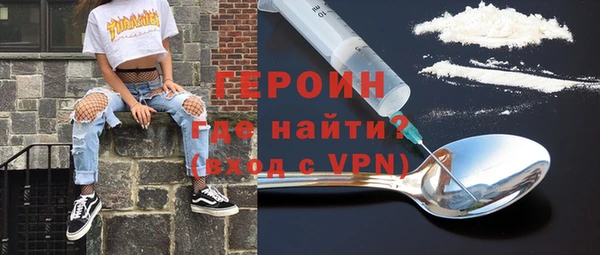 ПСИЛОЦИБИНОВЫЕ ГРИБЫ Мегион