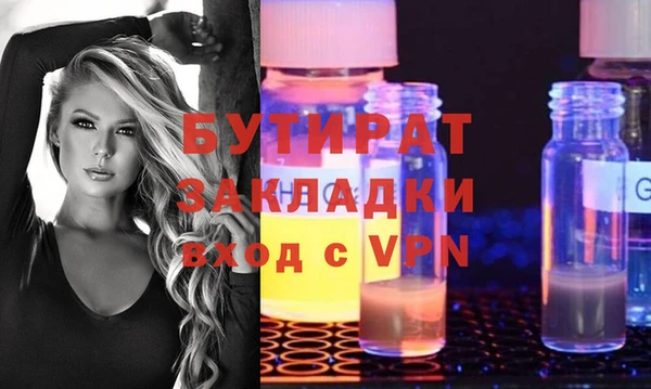 марки nbome Медвежьегорск