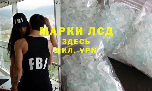 ПСИЛОЦИБИНОВЫЕ ГРИБЫ Мегион