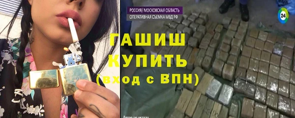 марки nbome Медвежьегорск