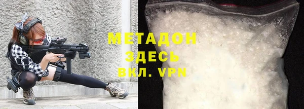 марки nbome Медногорск
