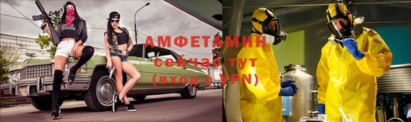 apvp Абинск