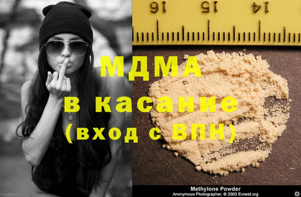марки nbome Медвежьегорск