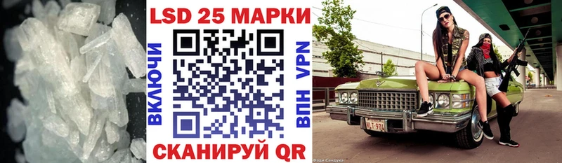 LSD-25 экстази кислота  omg ТОР  Ильский 