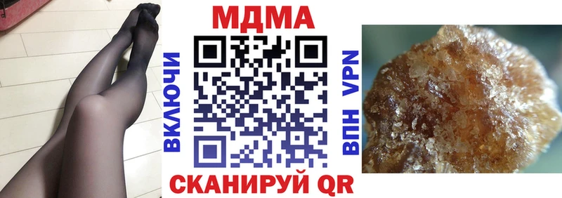 MDMA Molly  Ильский 