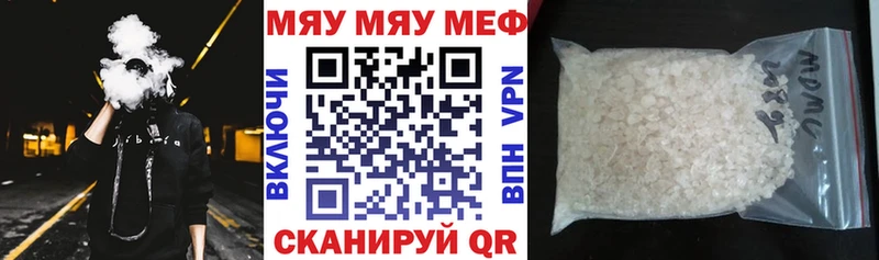 МЕФ 4 MMC Ильский