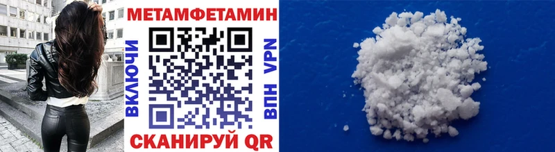 Метамфетамин винт  hydra ССЫЛКА  Ильский 
