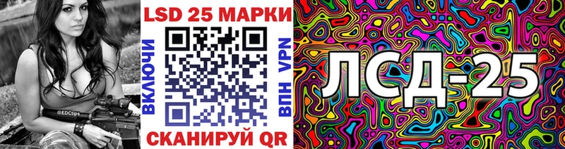 Наркотические марки 1,8мг  сайты даркнета как зайти  Ильский  ОМГ ОМГ вход 